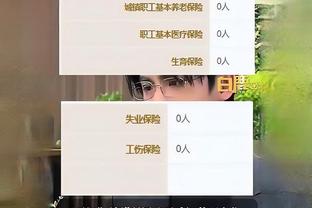 江南娱乐平台app截图0